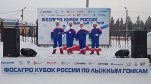 Группа "Россияне" - концерт на Кубке России по лыжным гонкам