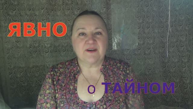 Вышивка крестиком/Разговор о тайном проекте.