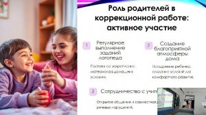 СЕКЦИЯ 2, 208 А