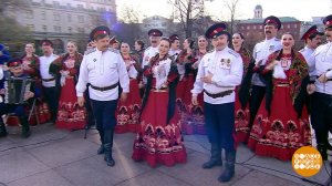 Государственный ансамбль песни и пляски донских казаков им. Анатолия Квасова. Доброе утро. Фрагме...
