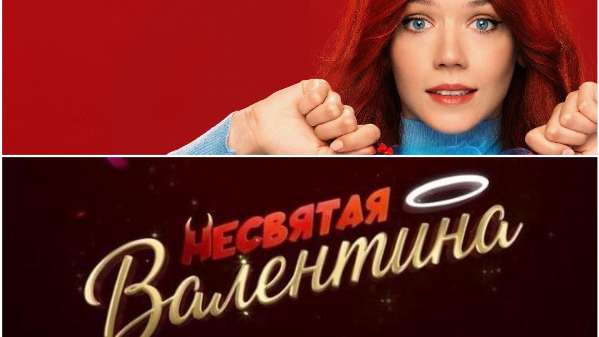 Трейлер фильма 