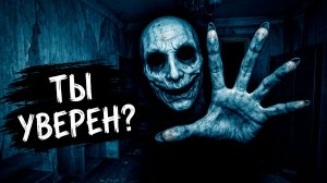 КУПИШЬ МОЙ СОН? | Страшные Истории На Ночь