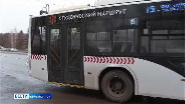 Вести. Красноярск от 03.04.2026