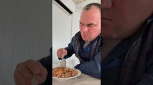 ХАВЧИК НА РАБОТЕ