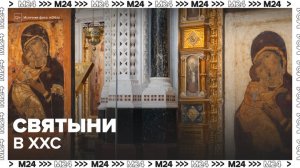 Владимирскую и Донскую иконы Божьей матери доставили в храм Христа Спасителя - Москва 24