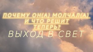 УБИРАЕМ ЛИШНЕЕ, ЧТОБЫ ПРИШЛО НАСТОЯЩЕЕ