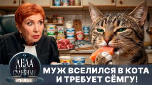 Дела судебные с Алисой Туровой. Битва за будущее. Эфир от 03.04.26