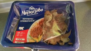 Дела домашние.