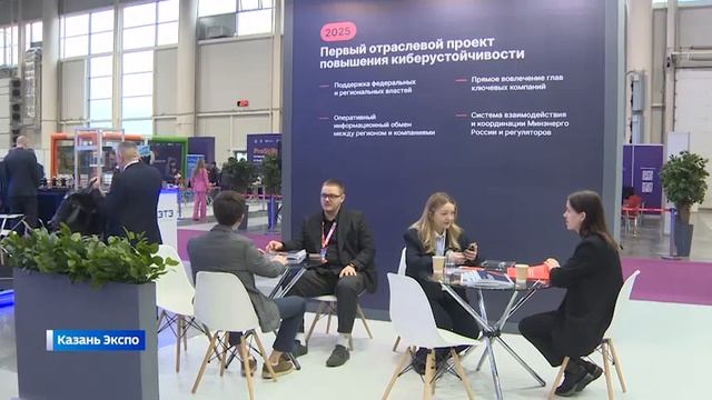 Innostage на ЭНЕРГОПРОМ/26: Казанский международный электроэнергетический форум