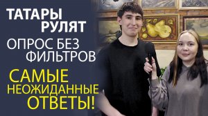 «НЕ КАК ВСЕ! НЕОБЫЧНЫЙ ВЗГЛЯД НОВОГО ПОКОЛЕНИЯ»