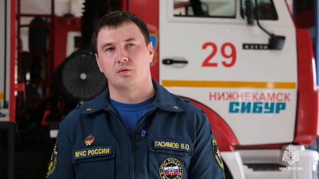 Вадим Гасимов, начальник караула 29 пожарной части о Марате Назипове