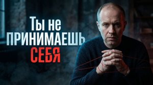 Как непринятие себя, вина и стыд приводят к набору веса