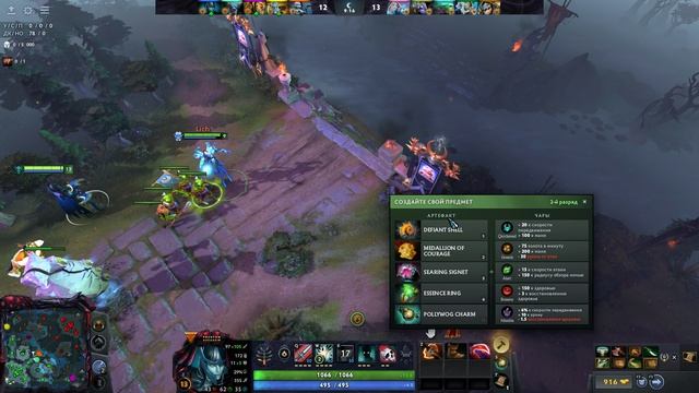 Dota 2 - Turbo