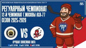 Grizzly - Перцы Ice