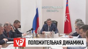 АНДРЕЙ БОЧАРОВ НА РАБОЧЕМ СОВЕЩАНИИ ЗАЯВИЛ О РОСТЕ ДОХОДОВ БЮДЖЕТА ВОЛГОГРАДСКОЙ ОБЛАСТИ