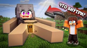 Я Провел Операцию БЕЗУМНОЙ ФАНАТКЕ в Майнкрафт?!