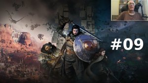 Прохождение Crimson Desert - часть 9