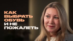 Подолог о правильной обуви, пемзе, стрижке ногтей, носках и чужих тапочках