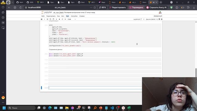 Выполнение Лабораторной Работы №4 ИмитМод