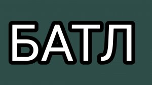 Старушка против Давилки! Готовьте валерьянку!