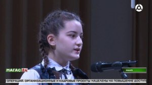 В Ингушетии прошел этап Всероссийского конкурса "Живая классика"