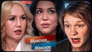 ДИПИНС СМОТРИТ: Найду и убью! Мужское/Женское. Выпуск от 11.02.2026
