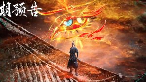 Лазурное наследие - 3 сезон 3 серия (превью)