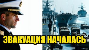 КРАХ СТРАТЕГИИ В БАХРЕЙНЕ НОВЫЙ ЭТАП КОНФЛИКТА