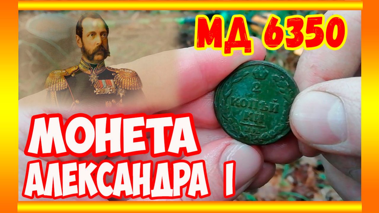 очередные находки