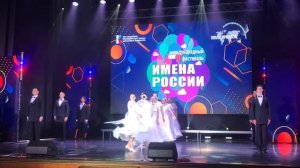 Крылатая Россия