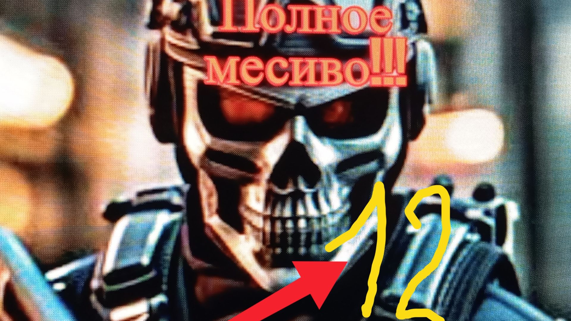 СУПЕР!!! СИМУЛЯТОР СПЕЦНАЗА НА ПК Зачистка ранчо на границе с Мексикой серия #12 фильм А. Самарина