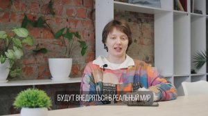 Интервью с Зоей Воловиковой, выпускницей ФБКИ ИГУ