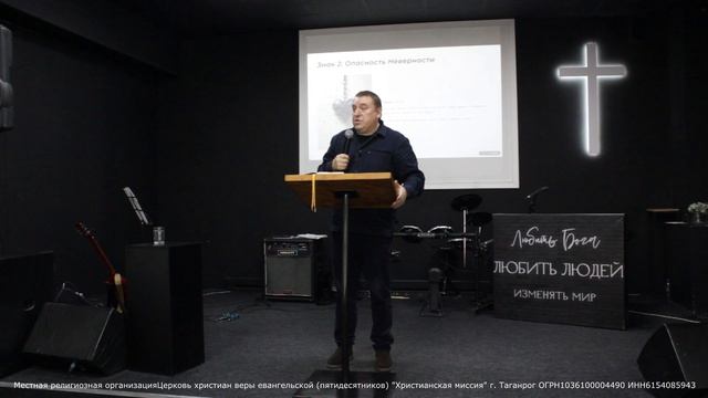 Алексей Рябов. Предостерегающие знаки. Воскресное Богослужение 29.03.26.