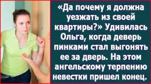 Истории из жизни|Да почему я должна уезжа|Аудио рассказы|Аудиокниги слушать онлайн|Жизненные истории