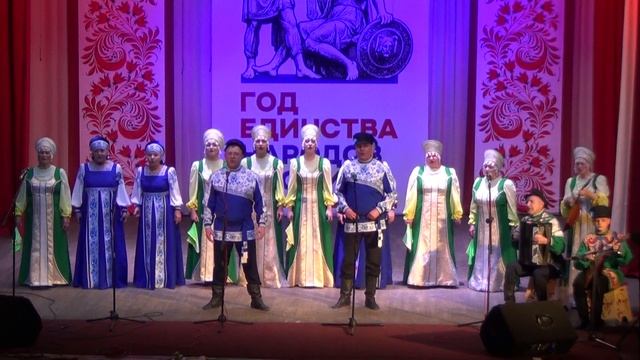 02.13. Группа хора "Сибирская песня" - "Казацкому роду" (Сарыбалыкский СДК)