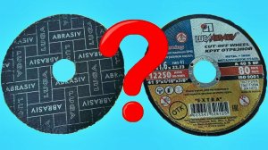 Как правильно ставить диск на БОЛГАРКУ! Картинкой внутрь или наружу