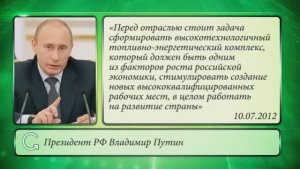 Молодежная секция РНК СИГРЭ