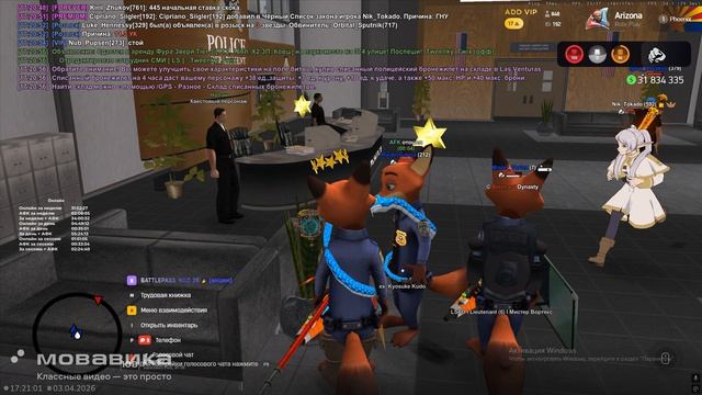 Я админам напишу блин