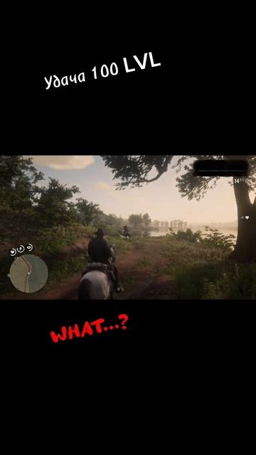 Удача | RDR2 | #shorts #rdr2 #reddeadredemtion2  #удача #лошадь #авария