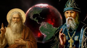 МЕНЯ ЛЕЧИЛ НЕБЕСНЫЙ ВРАЧ..ВОСПОМИНАНИЯ В НАЗИДАНИЕ ПОТОМКАМ..СТАРЕЦ СЕРАФИМ( ВЫРИЦКИЙ) ч.14