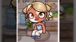 обработка ос Urli💕