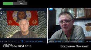 Деградация на финальной стадии