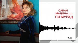 Сабан Мадина - Си Мурад | KAVKAZ MUSIC