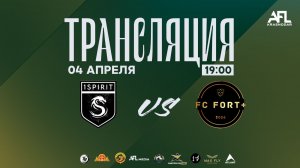 "1SPIRIT" - "FC FORT+" | Первая лига