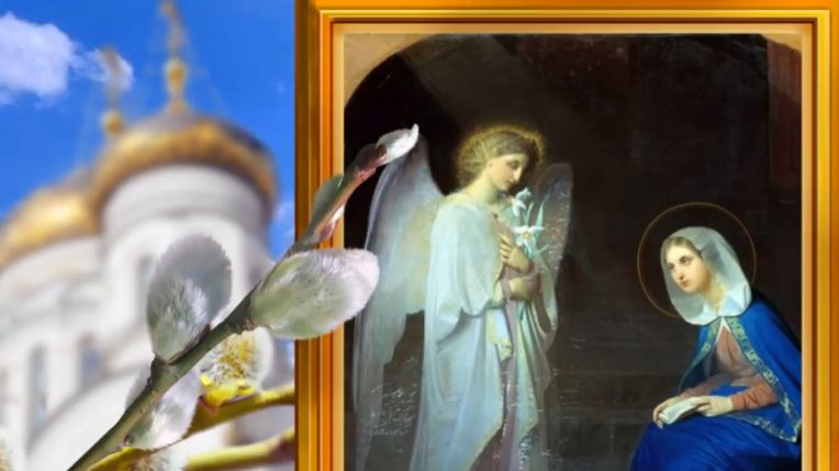 7 апреля Благовещение и Чистый Вторник. о чем открытому небу помолишься, то сбудется