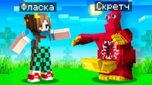 😨 Я Стал ПОМОЩНИКОМ ЧАМ ЧОМПКИНСОМ в Майнкрафт!