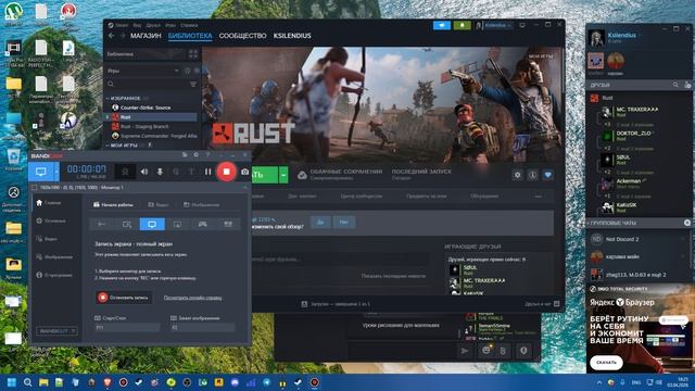 Профессиональное обучение русскому и английскому языку.