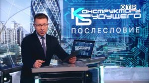 Кубический склад и линзы от катаракты: что придумали наши инженеры?