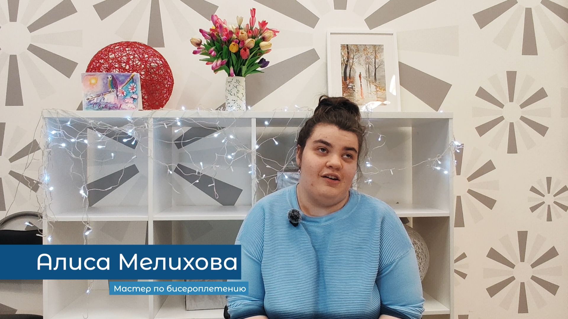 Плетение из бисера