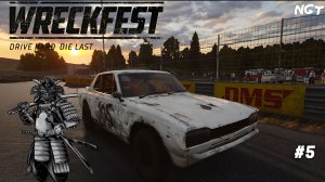 Wreckfest ► Прохождение ► Тюнерский Боец!  #5